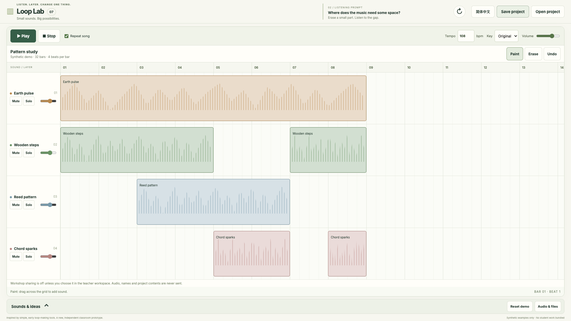 Loop Lab interface preview